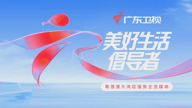 月起广州电费有调整！米乐m6网站注意！下(图1)