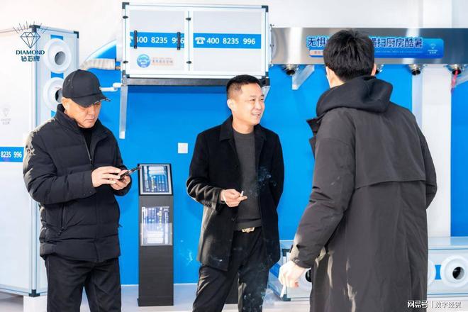 ：打造商超与室内娱乐行业运营新模式m6米乐钻石空调河北邯郸运营中心(图7)