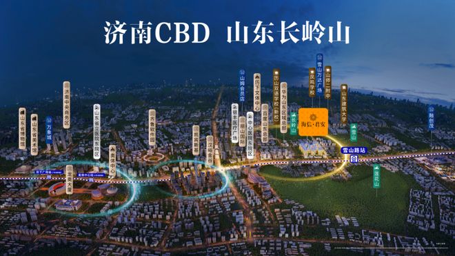 是楼市真神？济南长岭山才(图3)