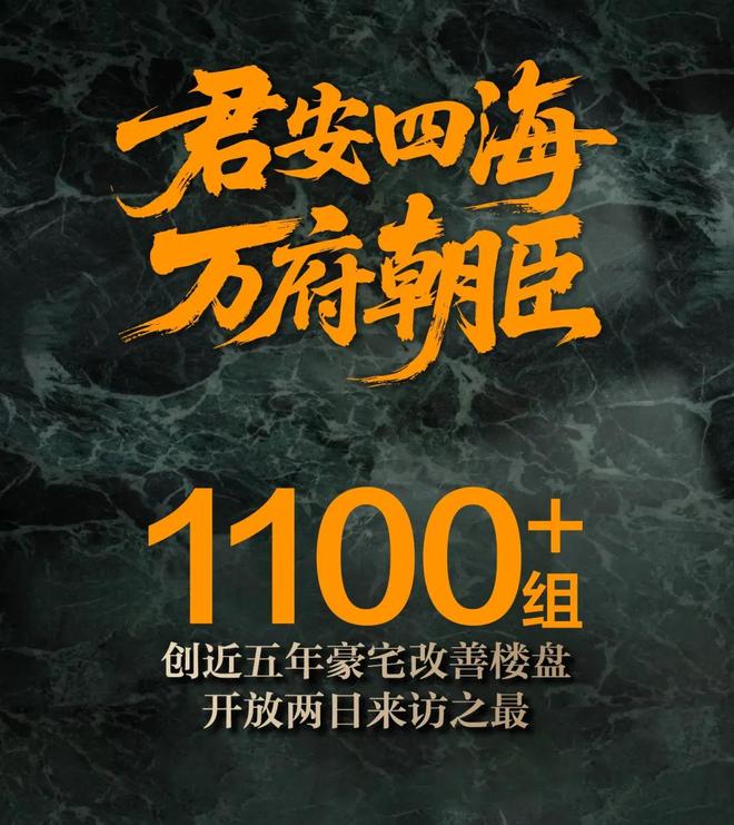 是楼市真神？济南长岭山才(图14)