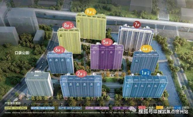 心)欢迎您-周边环境-户型-价格-地址-楼盘详情-户型配套-电话华发虹桥四季(售楼处)首页网站-2025华发虹桥四季(售楼处中(图4)