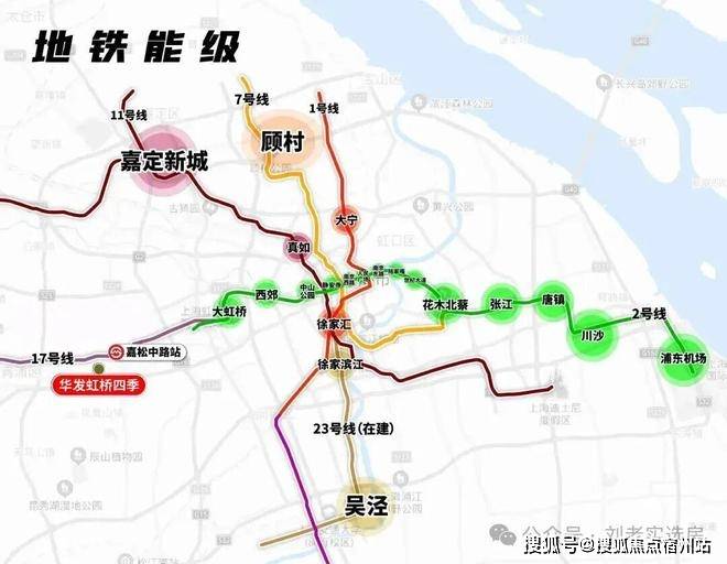 心)欢迎您-周边环境-户型-价格-地址-楼盘详情-户型配套-电话华发虹桥四季(售楼处)首页网站-2025华发虹桥四季(售楼处中(图9)