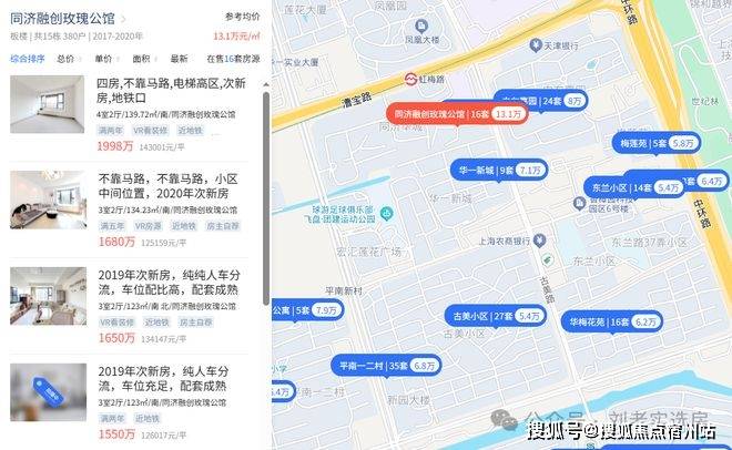 心)欢迎您-周边环境-户型-价格-地址-楼盘详情-户型配套-电话华发虹桥四季(售楼处)首页网站-2025华发虹桥四季(售楼处中(图11)