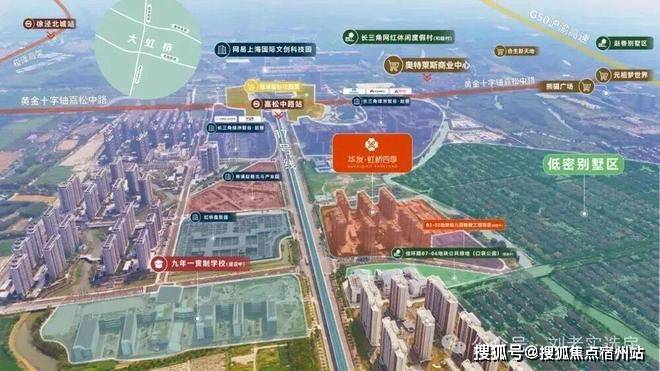 心)欢迎您-周边环境-户型-价格-地址-楼盘详情-户型配套-电话华发虹桥四季(售楼处)首页网站-2025华发虹桥四季(售楼处中(图17)