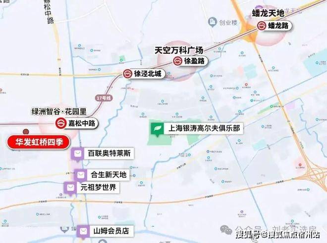 心)欢迎您-周边环境-户型-价格-地址-楼盘详情-户型配套-电话华发虹桥四季(售楼处)首页网站-2025华发虹桥四季(售楼处中(图19)