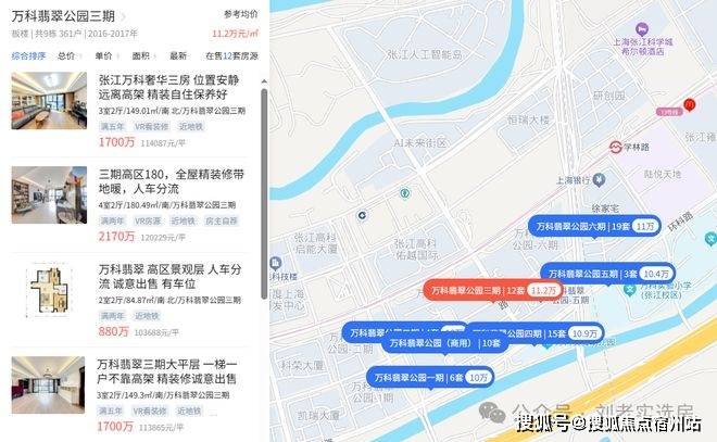 心)欢迎您-周边环境-户型-价格-地址-楼盘详情-户型配套-电话华发虹桥四季(售楼处)首页网站-2025华发虹桥四季(售楼处中(图21)