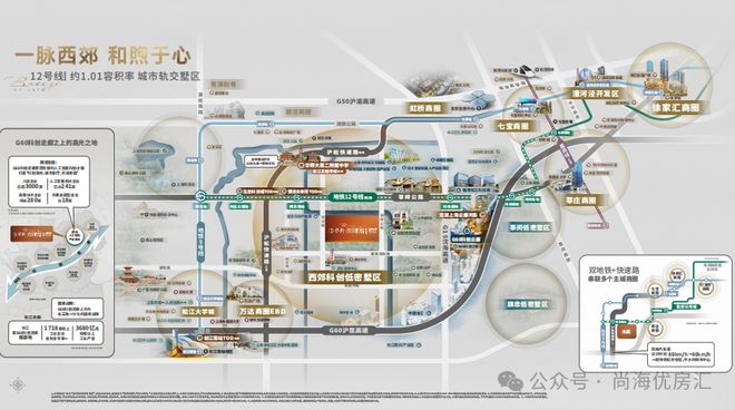 发布：领墅以品质铸就传奇!聚焦保利西郊和煦领墅售楼处(图3)
