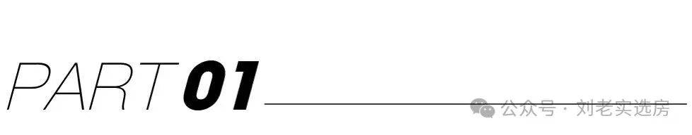 心电线楼盘百科→楼盘网站→测评→中心电话百科详情中环·桃源里售楼处电话→中环·桃源里网站售楼中(图15)