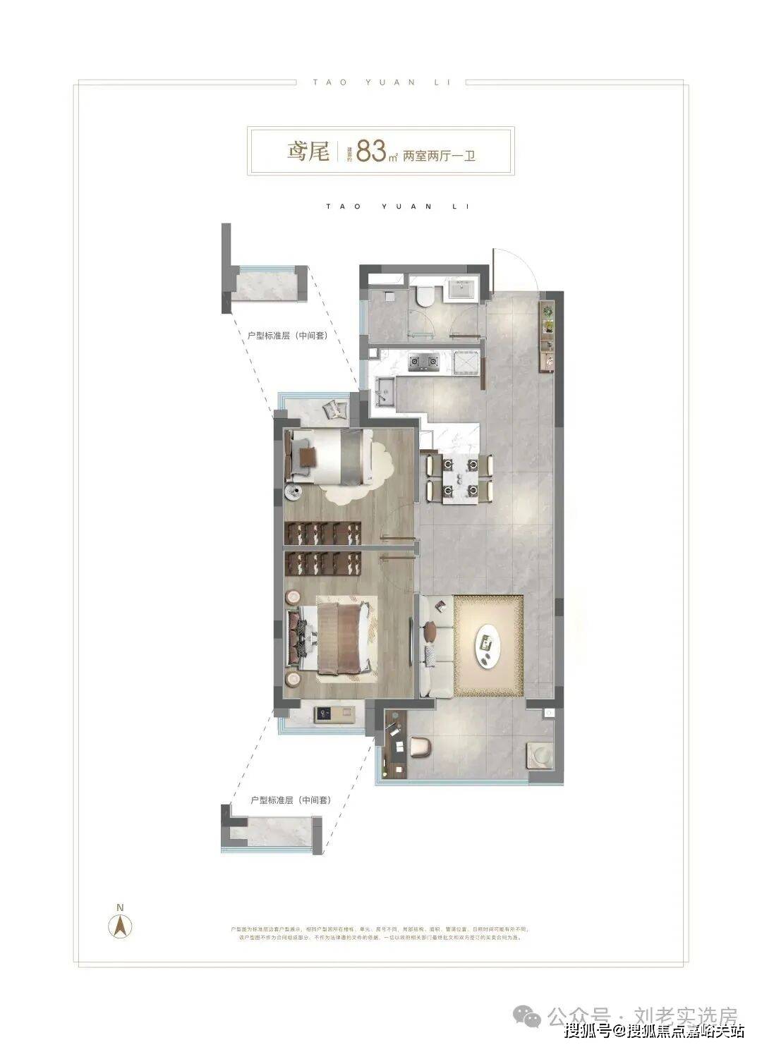 心电线楼盘百科→楼盘网站→测评→中心电话百科详情中环·桃源里售楼处电话→中环·桃源里网站售楼中(图20)