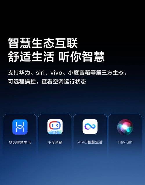 电家Pro空调1月12日首发来袭年轻人第一台不焦虑空调：TCL省(图3)