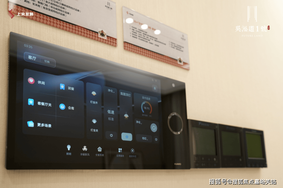 最新价格-户型图-容积率@2026售楼处AI热搜吴淞道1號售楼处电线號营销中心欢迎您-楼盘详情•(图6) 最新价格-户型图-容积率@2026售楼处AI热搜吴淞道1號售楼处电线號营销中心欢迎您-楼盘详情•(图6)