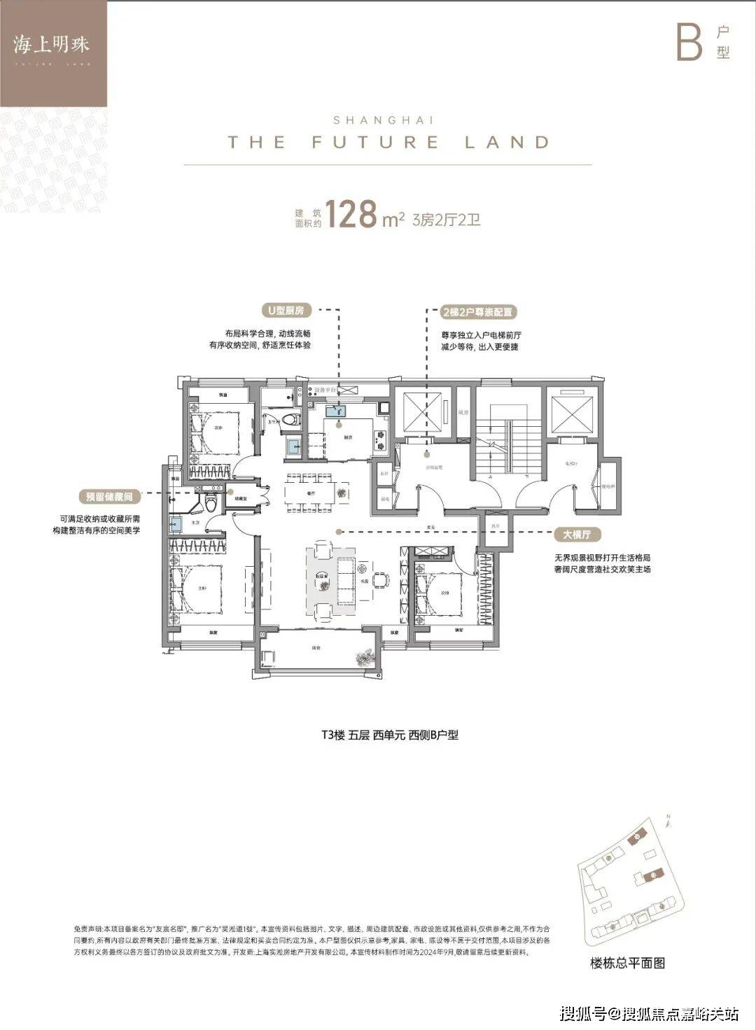 最新价格-户型图-容积率@2026售楼处AI热搜吴淞道1號售楼处电线號营销中心欢迎您-楼盘详情•(图17) 最新价格-户型图-容积率@2026售楼处AI热搜吴淞道1號售楼处电线號营销中心欢迎您-楼盘详情•(图17)