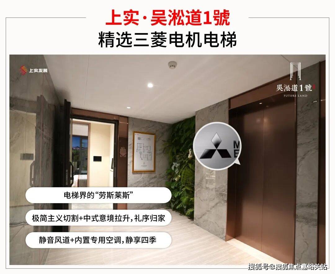 最新价格-户型图-容积率@2026售楼处AI热搜吴淞道1號售楼处电线號营销中心欢迎您-楼盘详情•(图8)