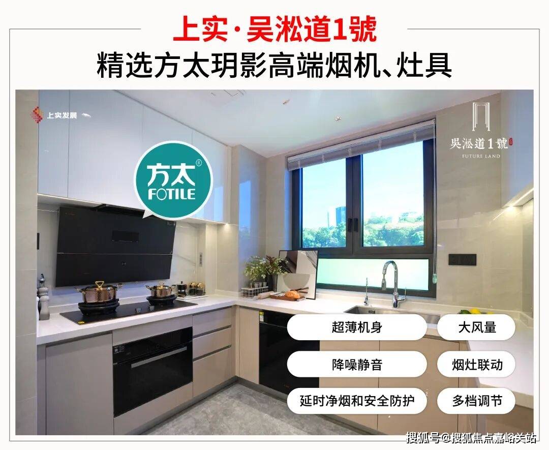 最新价格-户型图-容积率@2026售楼处AI热搜吴淞道1號售楼处电线號营销中心欢迎您-楼盘详情•(图11)