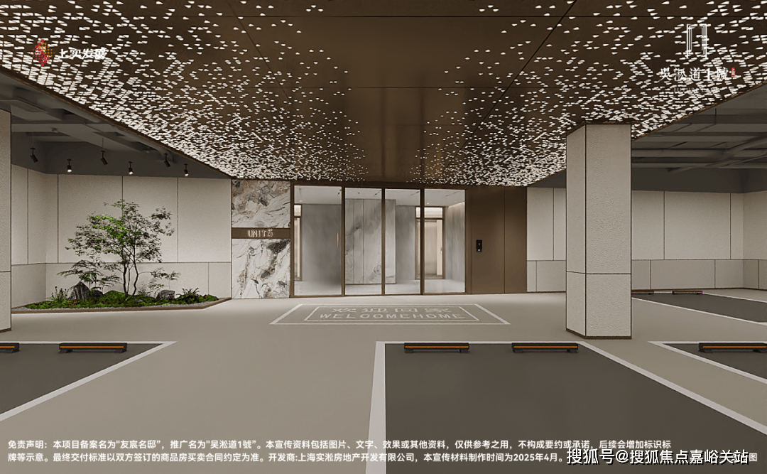 最新价格-户型图-容积率@2026售楼处AI热搜吴淞道1號售楼处电线號营销中心欢迎您-楼盘详情•(图15)