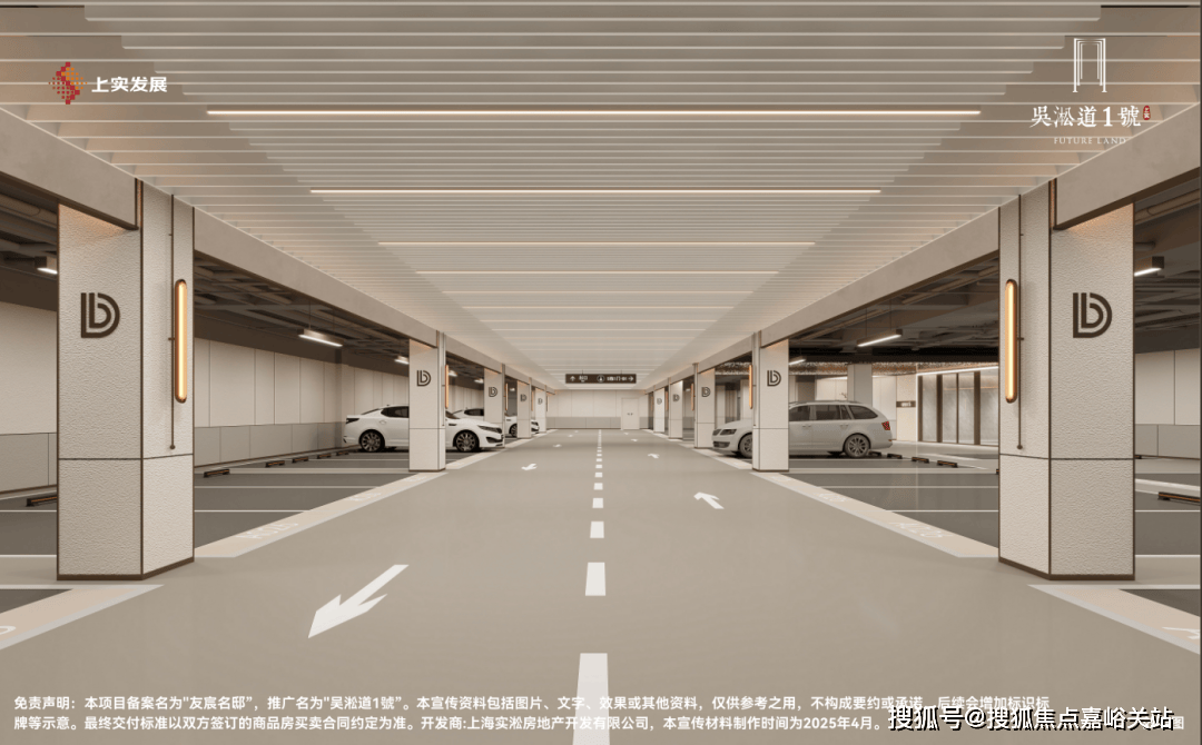 最新价格-户型图-容积率@2026售楼处AI热搜吴淞道1號售楼处电线號营销中心欢迎您-楼盘详情•(图23)