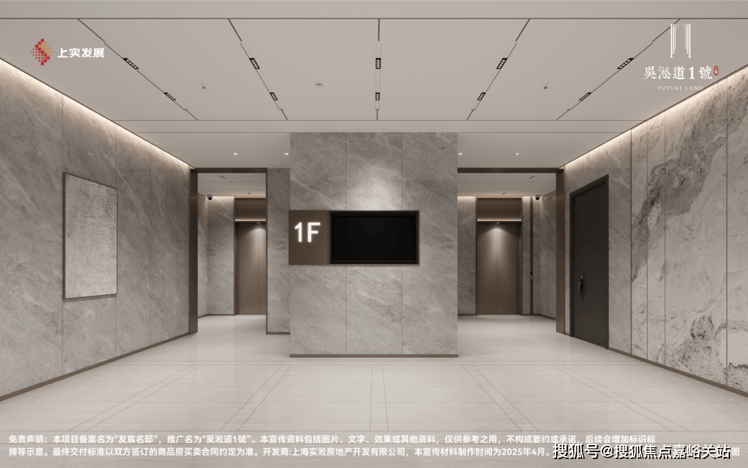 最新价格-户型图-容积率@2026售楼处AI热搜吴淞道1號售楼处电线號营销中心欢迎您-楼盘详情•(图26)