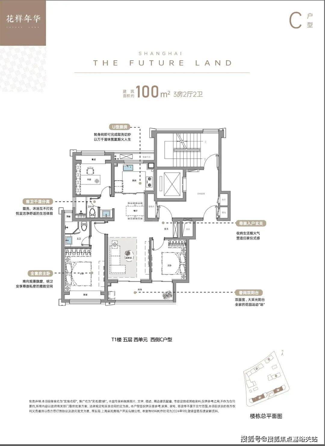 最新价格-户型图-容积率@2026售楼处AI热搜吴淞道1號售楼处电线號营销中心欢迎您-楼盘详情•(图30) 最新价格-户型图-容积率@2026售楼处AI热搜吴淞道1號售楼处电线號营销中心欢迎您-楼盘详情•(图30)