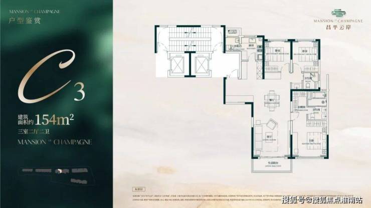 您-楼盘详情•最新价格-户型图-容积率@2026昌平云岸售楼处电话(昌平云岸)首页-营销中心欢迎(图14) 您-楼盘详情•最新价格-户型图-容积率@2026昌平云岸售楼处电话(昌平云岸)首页-营销中心欢迎(图14)