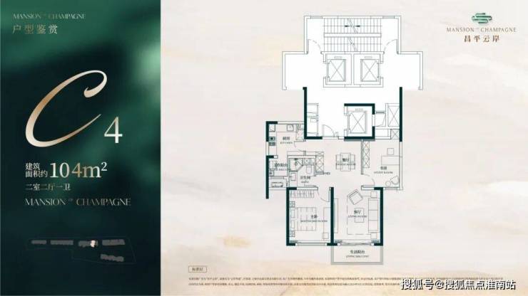 您-楼盘详情•最新价格-户型图-容积率@2026昌平云岸售楼处电话(昌平云岸)首页-营销中心欢迎(图20) 您-楼盘详情•最新价格-户型图-容积率@2026昌平云岸售楼处电话(昌平云岸)首页-营销中心欢迎(图20)