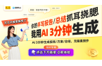 新政策详解：最高可享2000元优惠！m6